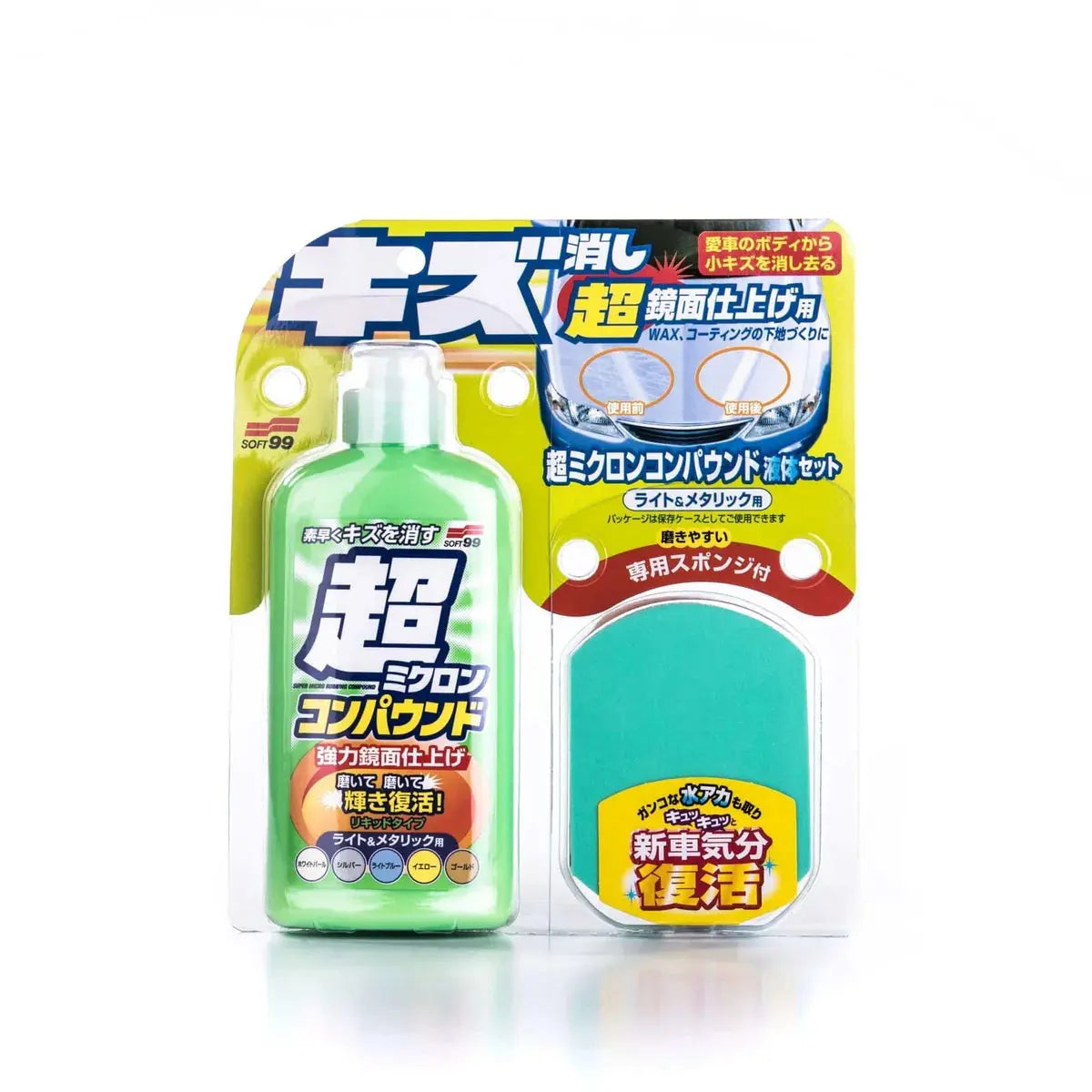 Soft99 Lakrens - Micro Liquid Compound Light &amp; Metallic (250 ml) - BilligStyling