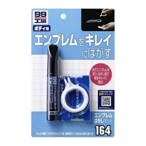 Soft99 Emblem Remover Kit - BilligStyling